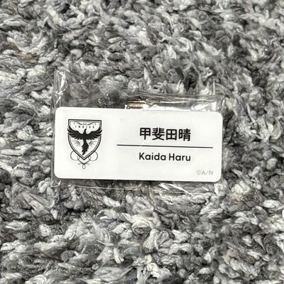 Nijisanji Nijifest Name Badge Haru Kaida