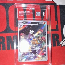 pokemon cards graded Japanese 2024 art rare excadrill cyber judge TAG 9 #079/071