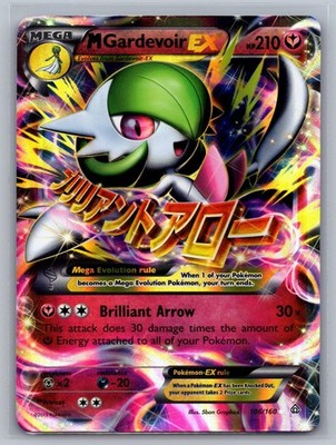 M Gardevoir EX 106/160 Holo EX Rare Primal Clash Pokemon Near Mint