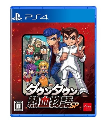 River City RIVAL SHOWDOWN (PlayStation 4) Japan-Import [mehrsprachig]