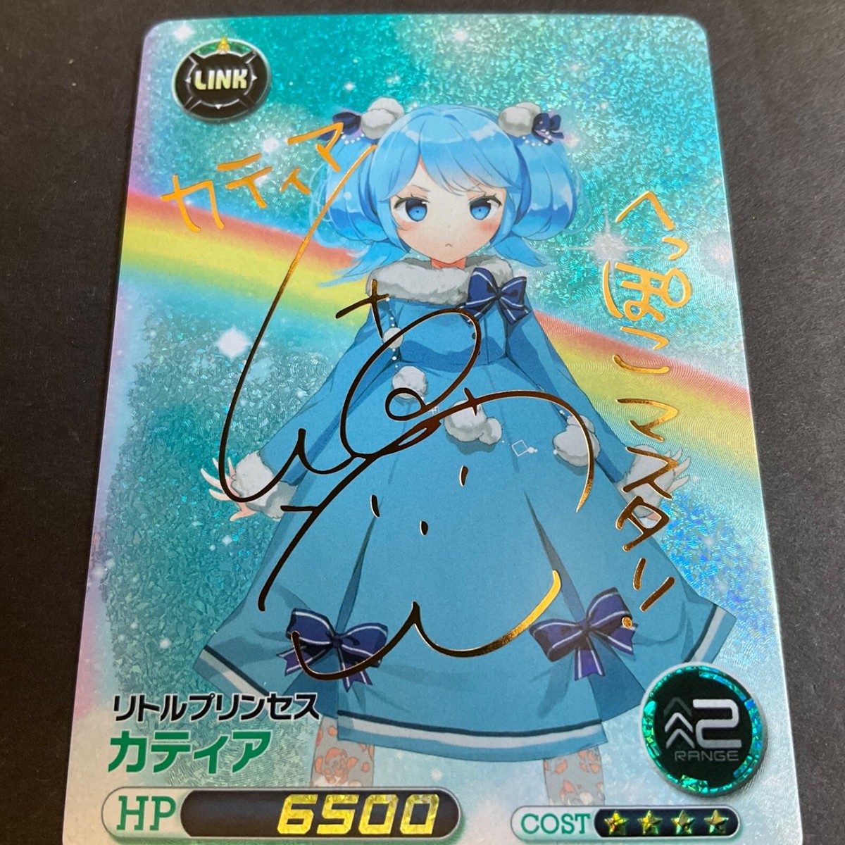 Five Qross Cross -TCG Gold Signed Card - Fantasista Doll
