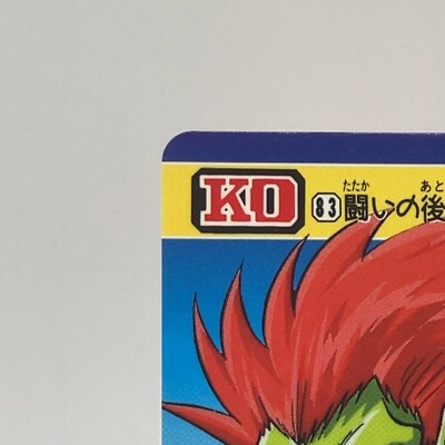 Blanka TCG Card Street Fighter 2 Super Famicom Video Game Japanese