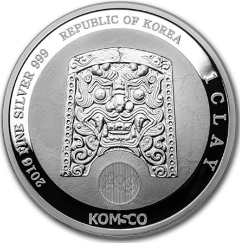 :2016 Surcoreano ChiWoo-CheonWang 1-Arcilla/1-Una vez PCGS PF 70 DCAM TOP-POP-260 Foto 4 de 4