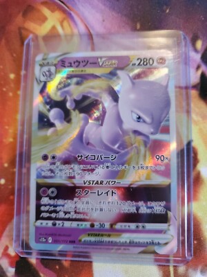 2022 POKEMON JAPANESE VSTAR UNIVERSE S12A MEWTWO VSTAR 051/172
