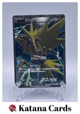 Zapdos 020/072 Pokemon Card Game Starter Pack - Pokemon Card