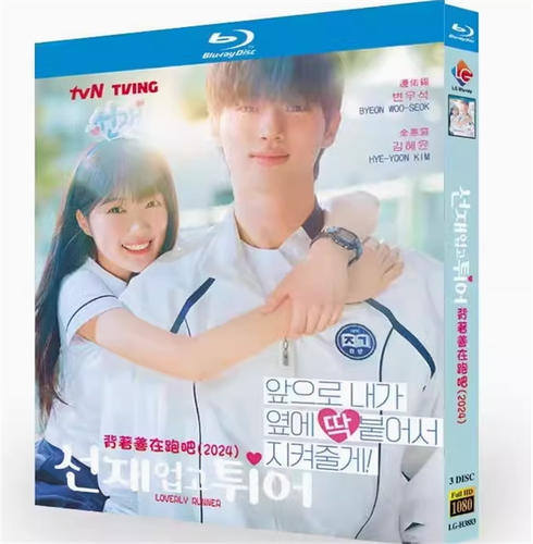 Lovely Runner Chinese English Subtitles Set Blu-ray BD Collection - 第 1/1 張圖片