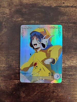 Goddess Story Waifu Card - Wonder Egg Priority - Ai Ohto - NS-07-050 SR