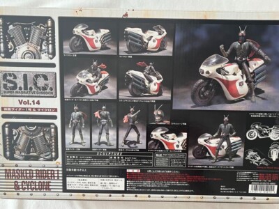 S.I.C. Vol. 14 Cyclone Kamen Rider 1 Figure Bandai from Japan | eBay