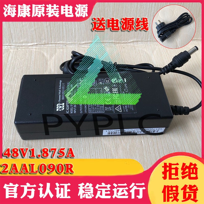 2aal090r 48v 1.875a Round Port Power Supply Adapter
