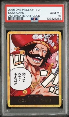 PSA 10 Gol.D.Roger Gold DON!! CARD OP13-CARRYING ON HIS WILL ONE