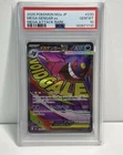 PSA 10 Mega Gengar ex MA 230/193 M2a MEGA Pokemon Japanese MEGA Dream ex 2025