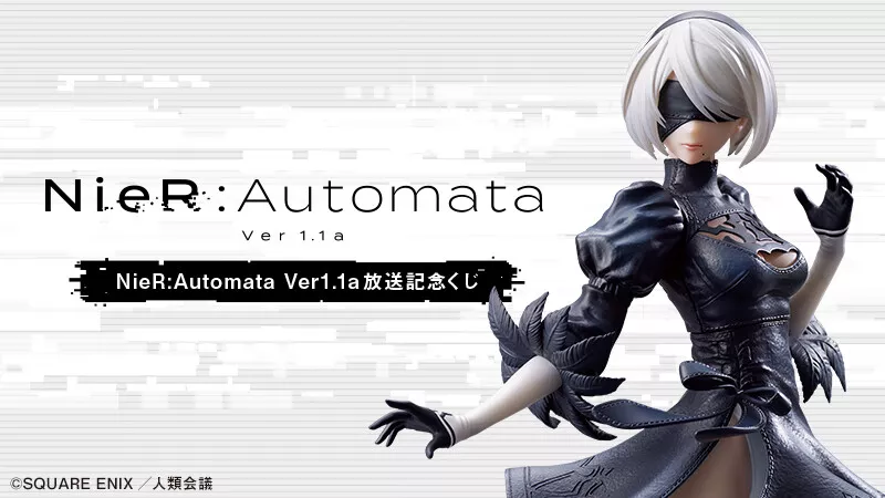 NieR:Automata: 2B (YoRHa No.2 Type B) - Goggles OFF Ver. (Plastic