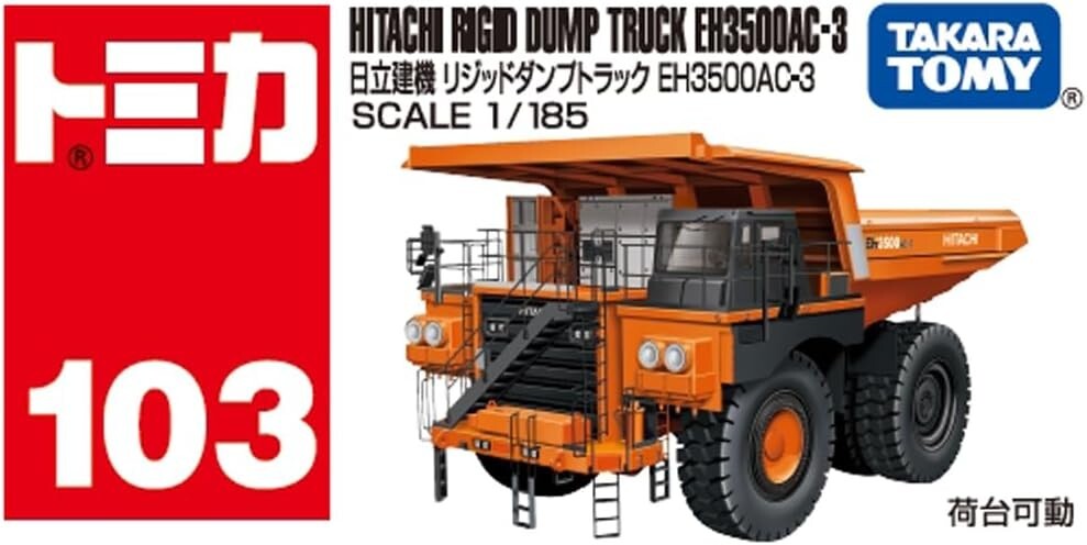 HITACHI 1/87 EH5000AC-3 ダンプトラック DUMP TRUCK