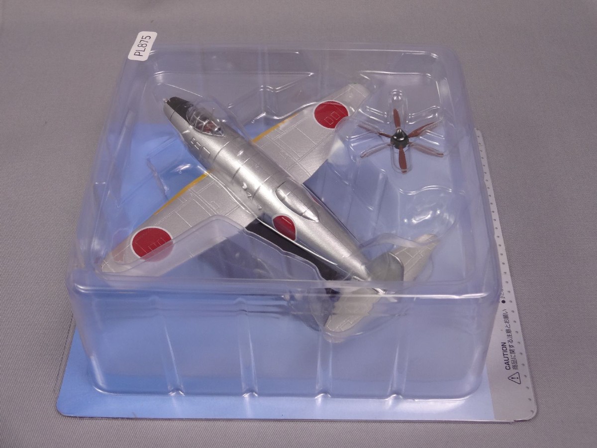 18 Land R2Y Keiun 1/100 Scale War Aircraft Japan Diecast
