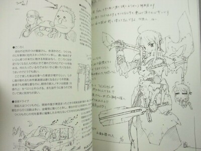 Fate/side material 全3巻セット FATE SIDE MATERIALE 3 Stay Night Art Works Fan Book 2003 Type-Moon