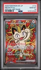 2026 POKEMON JPN M3-NULLIFYING ZERO SPECIAL ART RARE #114 MEOWTH EX PSA 10