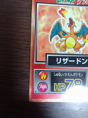 [sell separately] Meiji get card Japanese Pokemon Cards Complete your collection - Picture 28 of 520