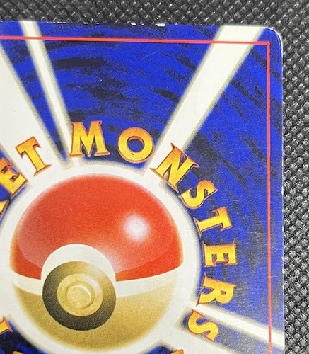 Bayleef No. 153 Uncommon Neo Genesis Japanese Pokemon Card - Picture 11 of 14