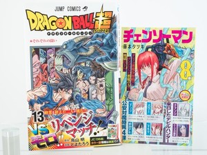 Dragon Ball Japan | eBay