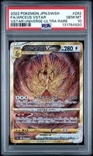 2022 POKEMON JPN SPADA E SCUDO VSTAR UNIVERSE #262 FULL ART/ARCEUS VSTAR PSA 10