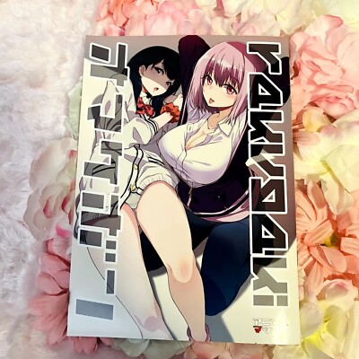 General Collection Doujinshi