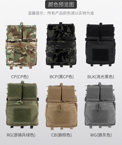 Zipper Back Panel Zip Back Pack Expand Storage Bag for LV-119 Tactical Vest - Picture 7 of 18