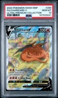 2022 POKEMON SWSH BLACK STAR PROMO #260 FULL ART/CHARIZARD V PSA 10
