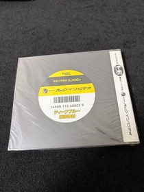 [New and unopened] Deep Blue/Undersea Myth PC Engine