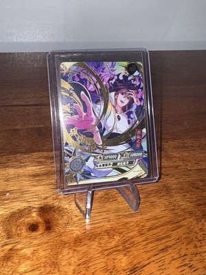 Indra Otsutsuki MR Ultra Rare Kayou Official Naruto Card TCG NR-MR-013