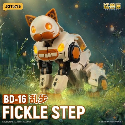 52TOYS BEASTBOX BD-16 FICKLE STEP Transforming Model Action Figure