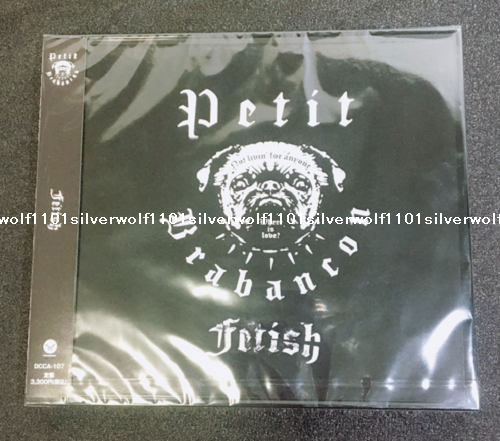 New Petit Brabancon 1st Album Fetish CD DCCA-107 New Petit Brabancon 1st Album Fetish CD DCCA-107