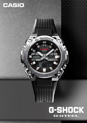 Casio G-Shock GST-B600-1AJF G-Steel Bluetooth Mobile Link Solar
