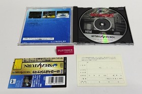 Night Striker S Sega Sega Saturn SS Japan import