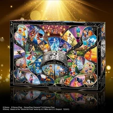 Tenyo D-1000-872 1000-Piece Jigsaw Puzzle Disney Disney Greatest Music new