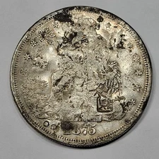 1875 S Trade Silver Dollar $1 Chopmarked See Pics Circulated Silver *M119