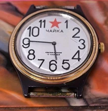 ✩Vintage Watch CHAIKA  17 Jewels Mechanical Russian Soviet Mens wristwatch✩