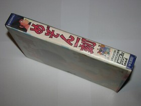 Maison Ikkoku (ROM Cartridge ver) MSX 2/2+ Japan import Complete Box US Seller