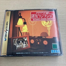 [SEGA Saturn Software] Sakura Wars 2-disc set (Hanagumi Tsushin/Steam Radio