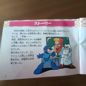 Rockman 4 Megaman Aratanaru Yabou Capcom Famicom FC with Manual Japan
