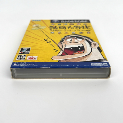 ゲームキューブ Gekitou Pro Yakyuu Mizushima Shinji Allstars vs Pro Nintendo