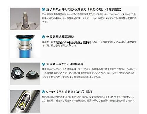 ZC33S用 CUSCO street zero A Amazon | クスコ (CUSCO) 車高調 【 Street ZERO A 】 スズキ