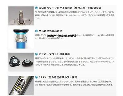 CUSCO coilover suspension [Street ZERO A] Swift Sport ZC33S