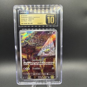 Pristin V | eBay