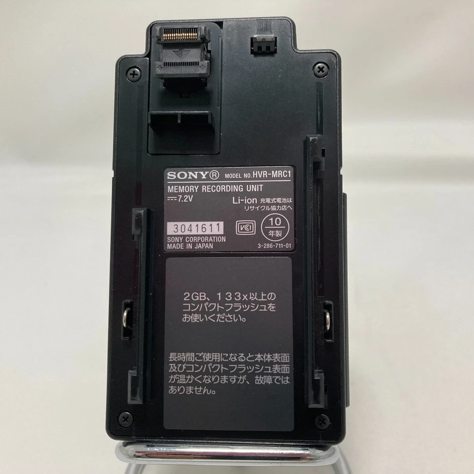SONY HVR-MRC1K Memory Recording Unit  In-stock "Main unit only, no battery" - Image 3 of 4