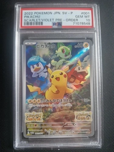Pikachu Promo 001 / SV-P PSA 10 Gem Mint Japanese Pokemon Card Starters