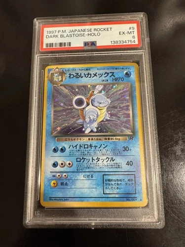 1997 POKEMON JAPANESE ROCKET #9 DARK BLASTOISE-HOLO PSA 6