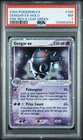 Gengar ex 108/112 FireRed & LeafGreen Holo