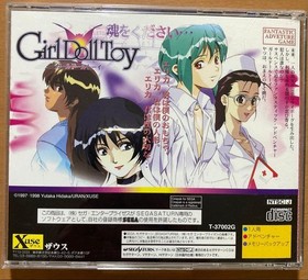 Girl Doll Toy Saturn Software 2f