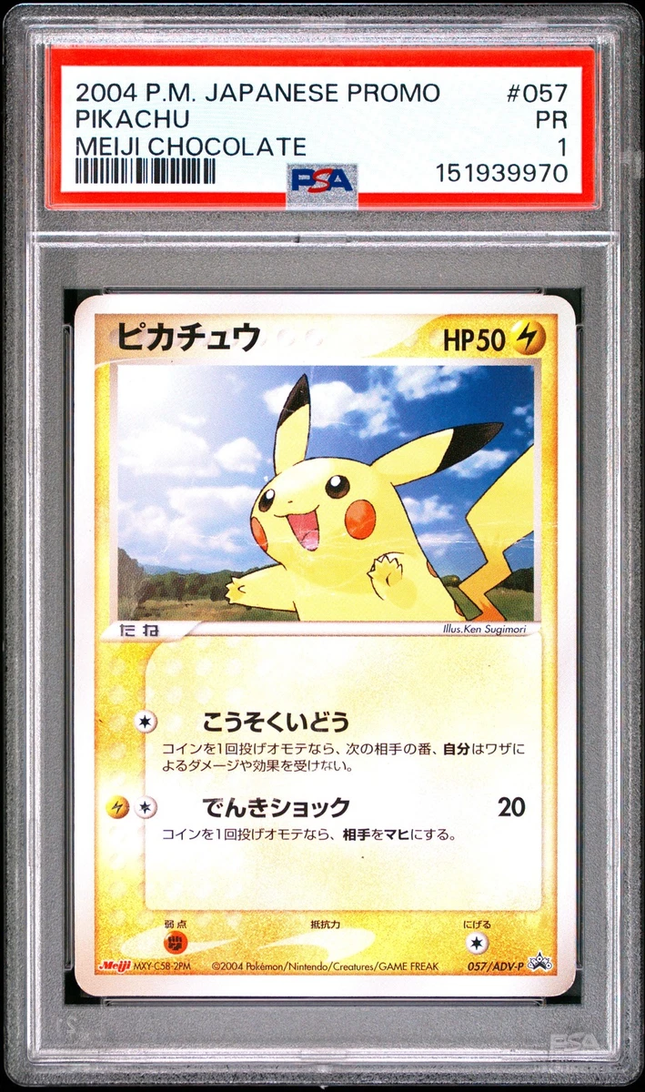 Pikachu 057/ADV-P Adv-P Promotional Cards for sale | eBay