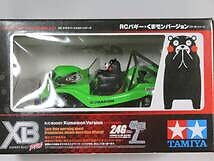 Tamiya RC Buggy Kumamon Version 57886 DT-02 110 XB Full Set